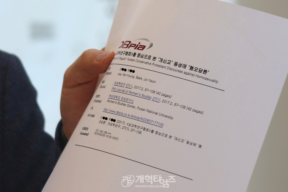 한국보건가족협회 김지연 대표와 저스티스 지영준 변호사 기자회견 모습