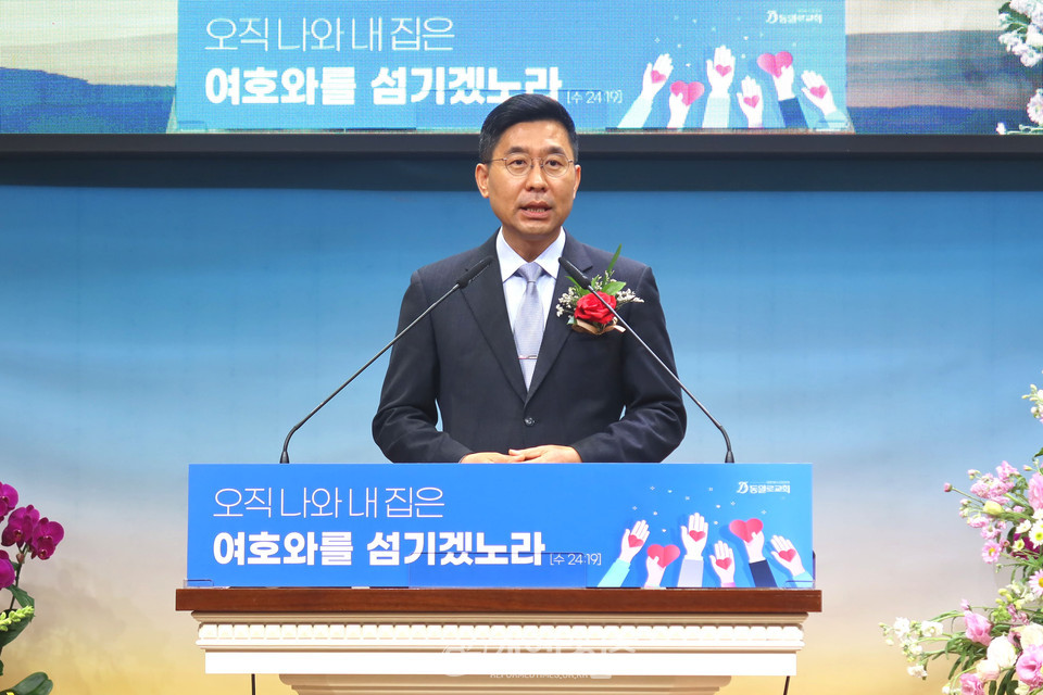 동일로교화 창립35주년 원로ㆍ위임ㆍ은퇴ㆍ임직 감사예배 모습