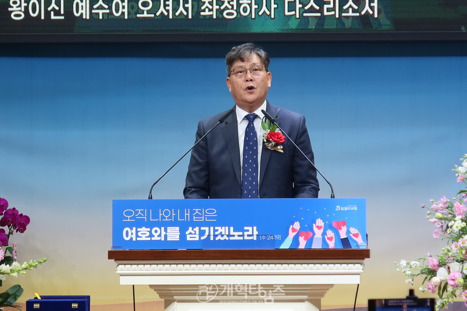 동일로교화 창립35주년 원로ㆍ위임ㆍ은퇴ㆍ임직 감사예배 모습