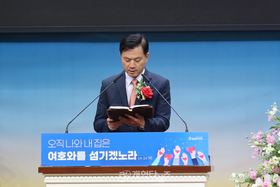 동일로교화 창립35주년 원로ㆍ위임ㆍ은퇴ㆍ임직 감사예배 모습