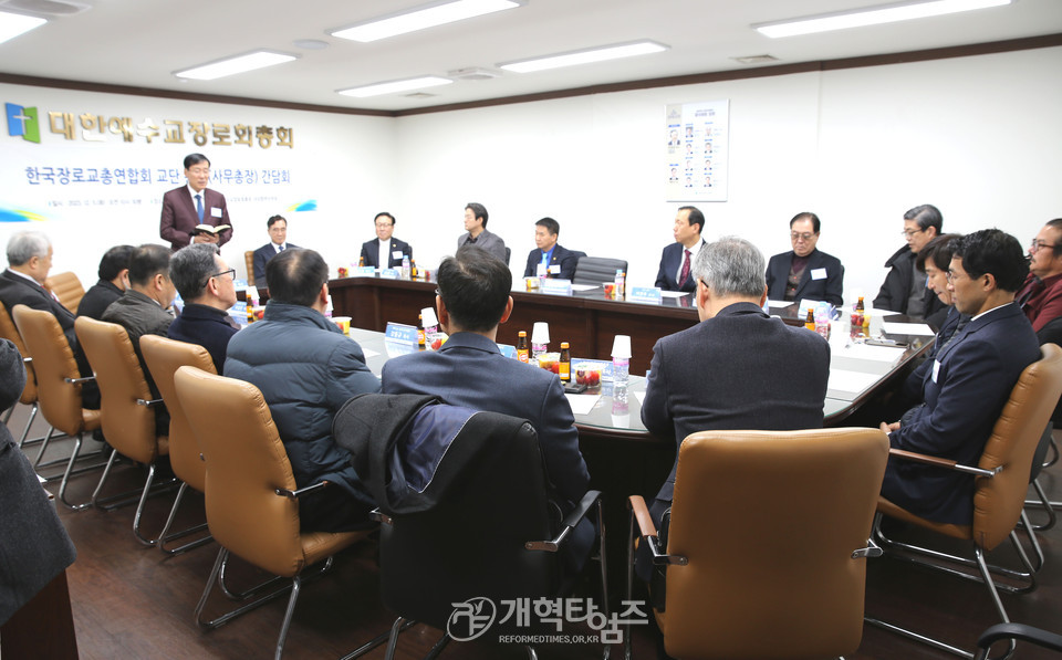 한장총 총무단 간담회 모습