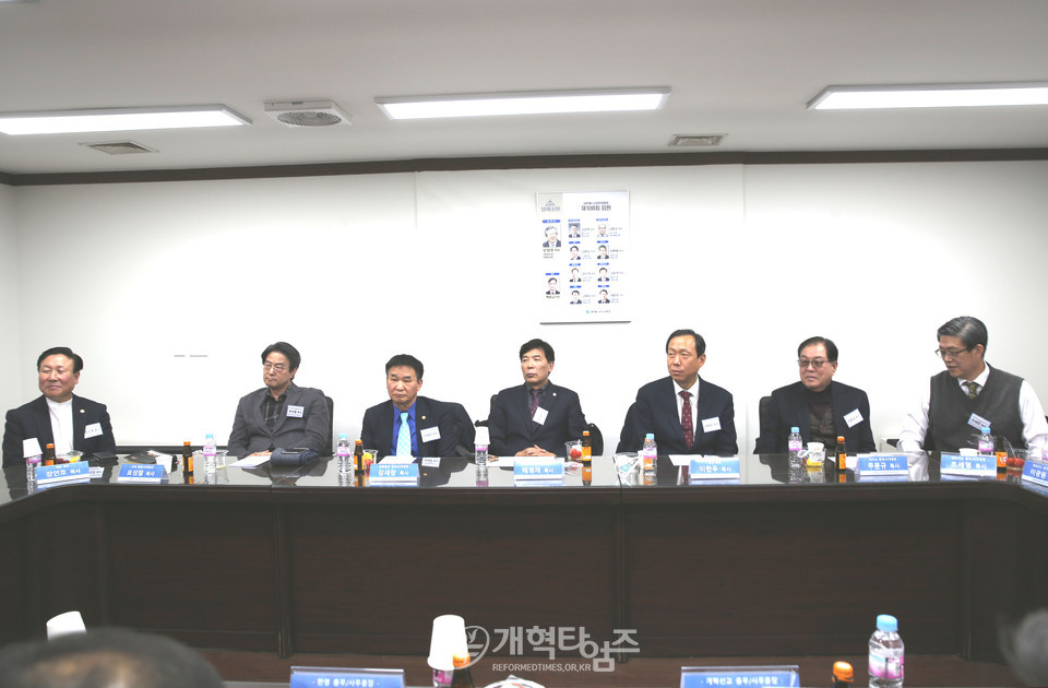 한장총 총무단 간담회 모습