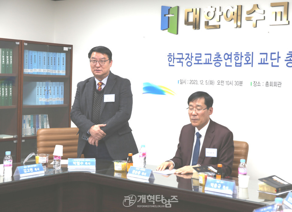 한장총 총무단 간담회 모습