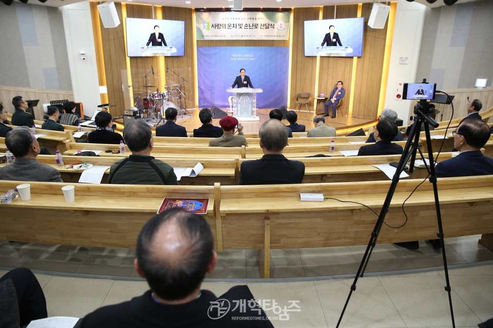 총회군선교부&총회군선교회, 사랑의 온차 및 손난로 전달식 모습