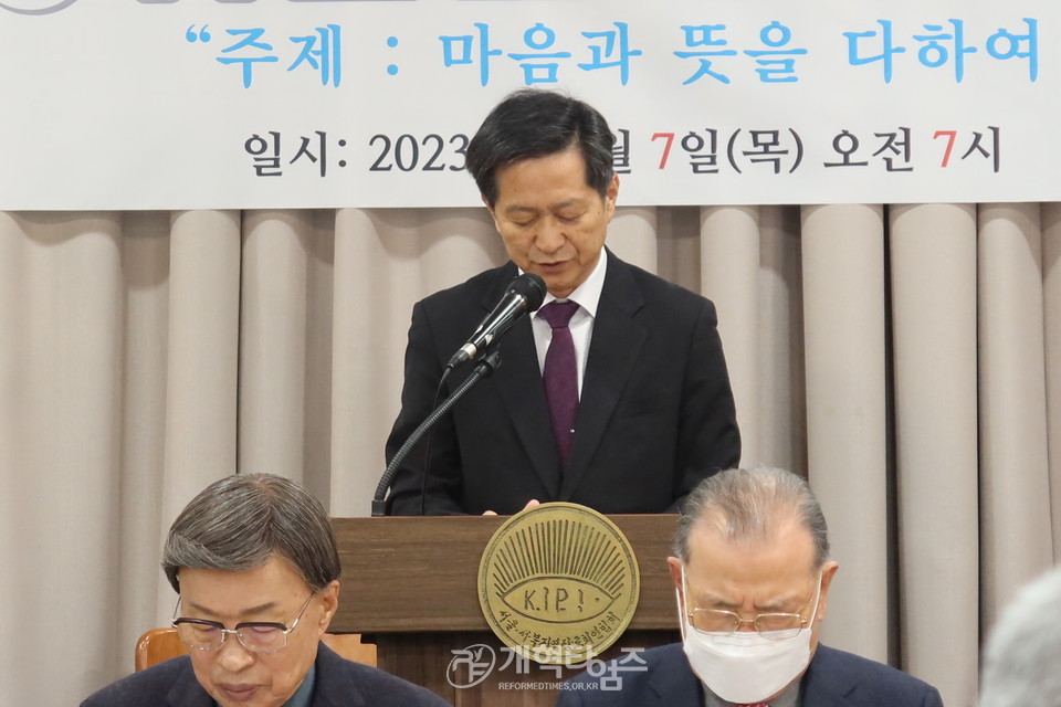 서울.서북지구장로회 제54회기 고문.임원.중앙위원 연석회의 모습