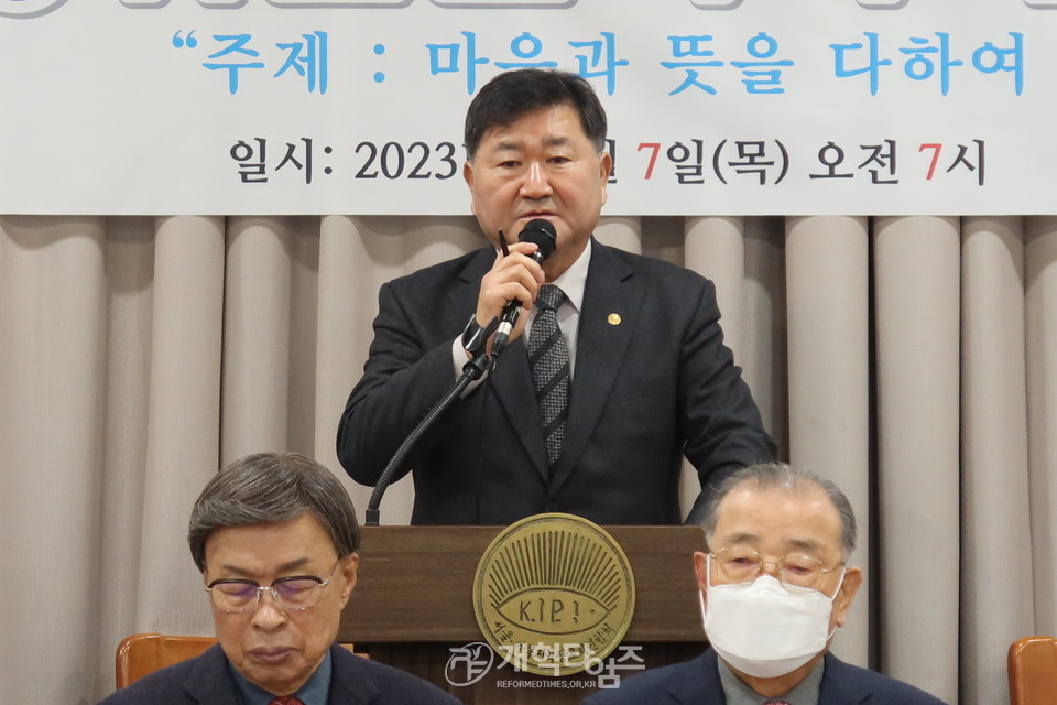 서울.서북지구장로회 제54회기 고문.임원.중앙위원 연석회의 모습