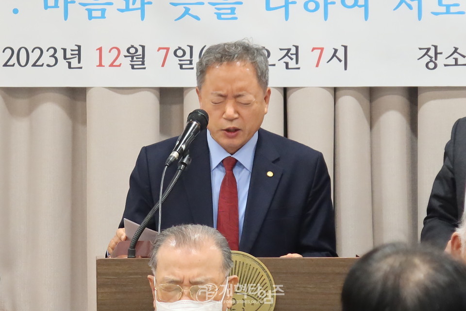 서울.서북지구장로회 제54회기 고문.임원.중앙위원 연석회의 모습
