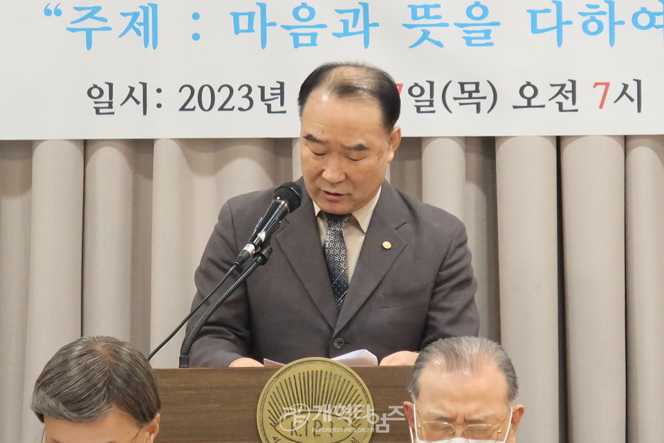서울.서북지구장로회 제54회기 고문.임원.중앙위원 연석회의 모습