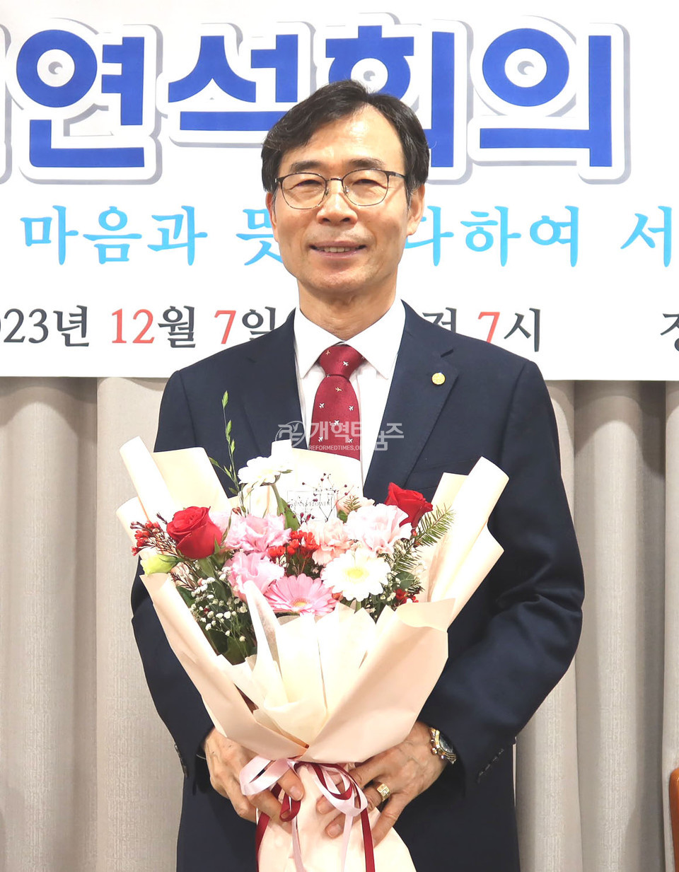 서울.서북지구장로회 제54회기 고문.임원.중앙위원 연석회의 모습