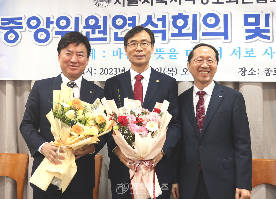 서울.서북지구장로회 제54회기 고문.임원.중앙위원 연석회의 모습