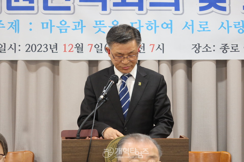 서울.서북지구장로회 제54회기 고문.임원.중앙위원 연석회의 모습