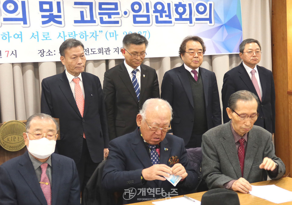 서울.서북지구장로회 제54회기 고문.임원.중앙위원 연석회의 모습