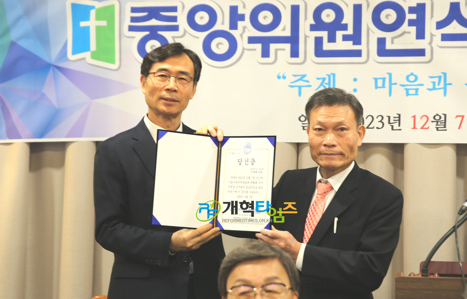 서울.서북지역장로회 제54회기 고문.임원.중앙위원 연석회의 모습