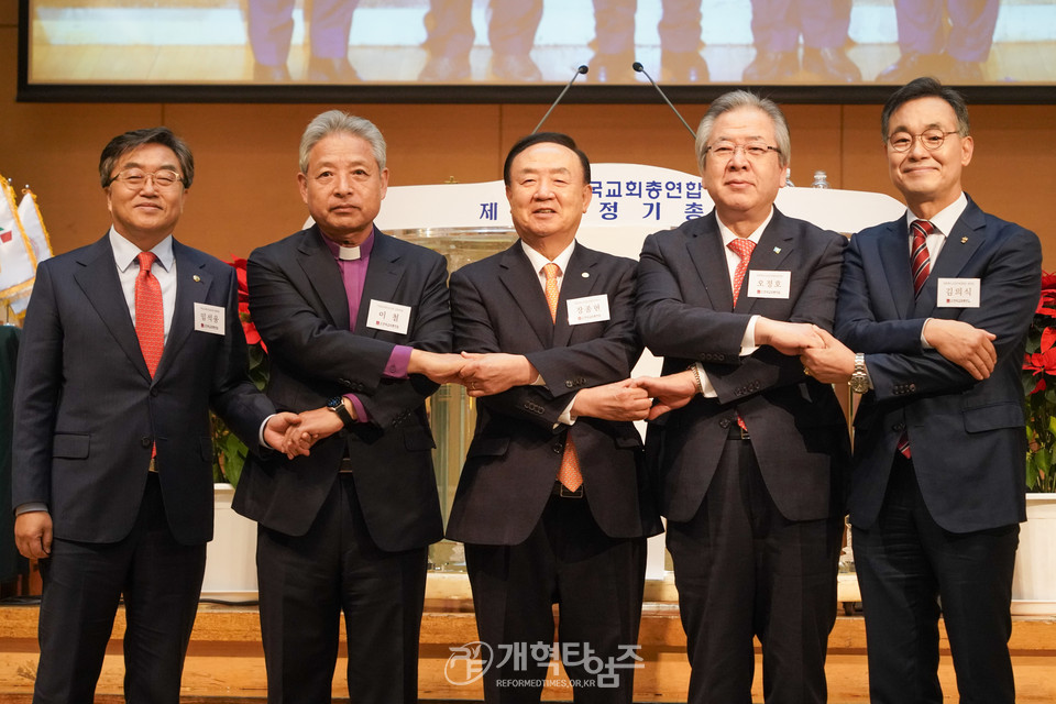 한국교회총연합 제7회 정기총회 모습