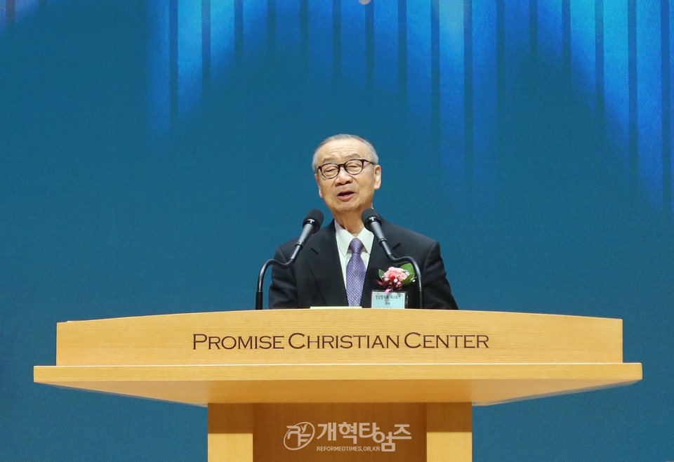 총회 당선인 축하예배 및 영남협의회 정기총회 모습