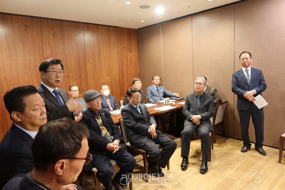 전국장로회, 서울.서북지역장로회 증경회장 및 임원 초청 상견례 모습