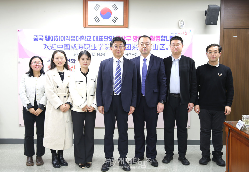 웨이하이직업대학 대표단, 용산구청 방문 및 박희영 구청장 명예교수 위촉 모습