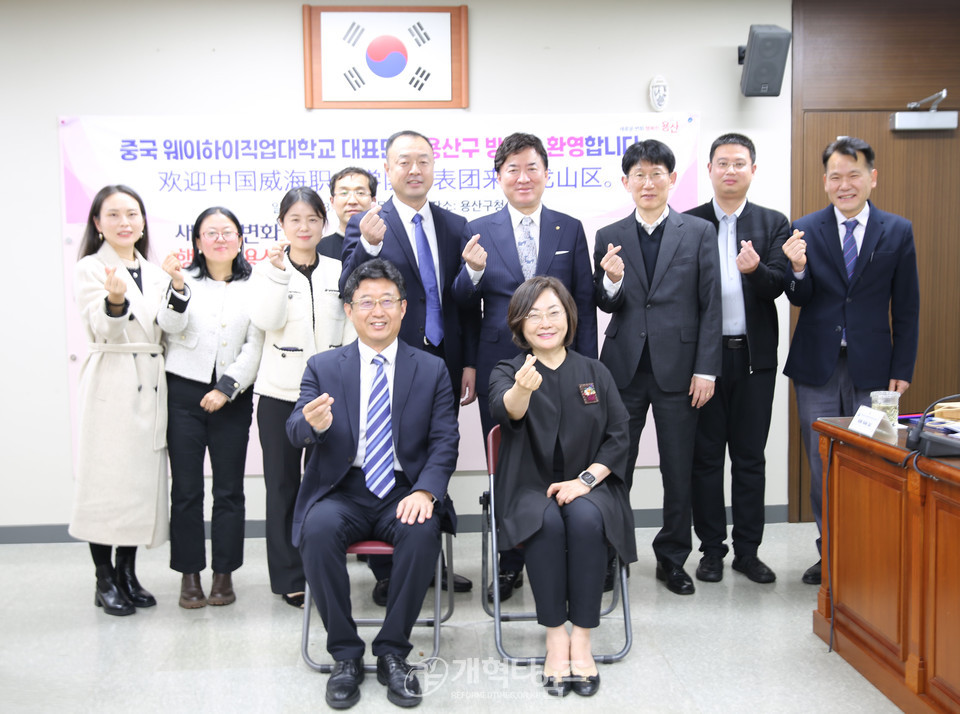 웨이하이직업대학 대표단, 용산구청 방문 및 박희영 구청장 명예교수 위촉 모습