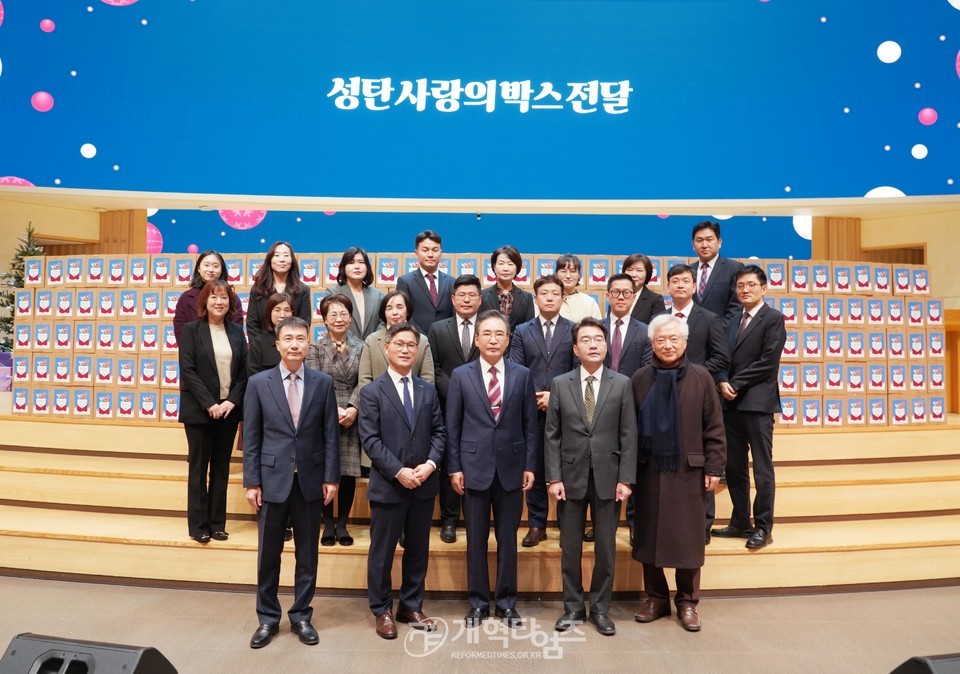 반야월교회, '사랑의 성탄박스' 전달식 모습