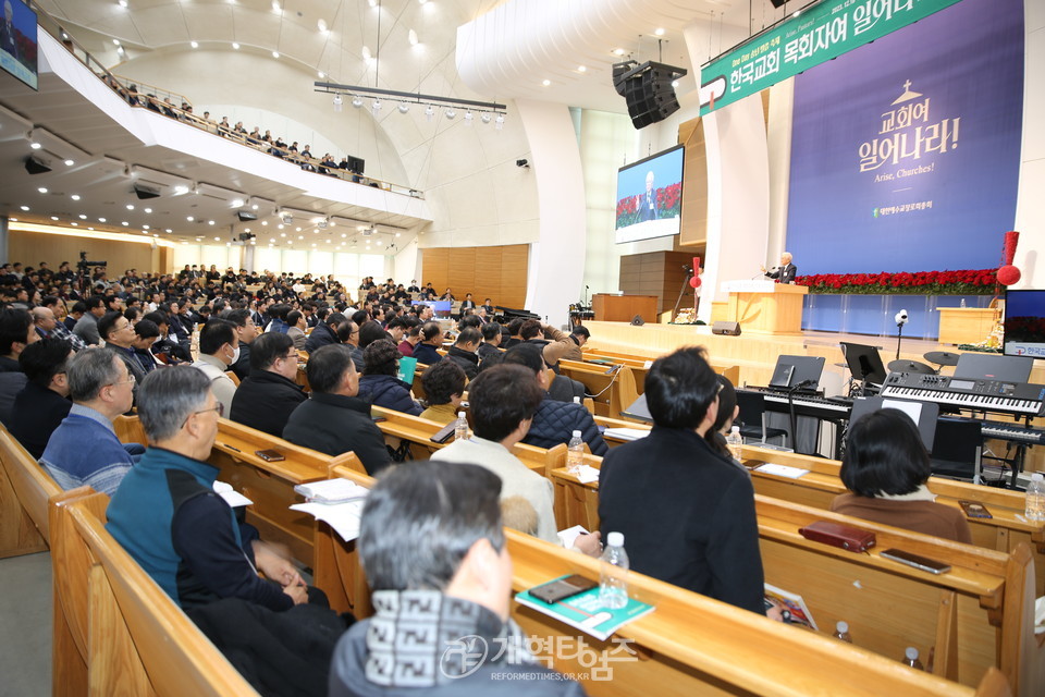 「교회여일어나라위원회」 주최, 「ONE DAY 송년말씀축제」 모습(새로남교회에서)