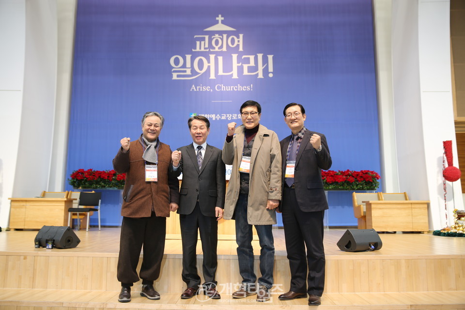 2-「교회여일어나라위원회」 주최, 「ONE DAY 송년말씀축제」 모습(새로남교회에서)