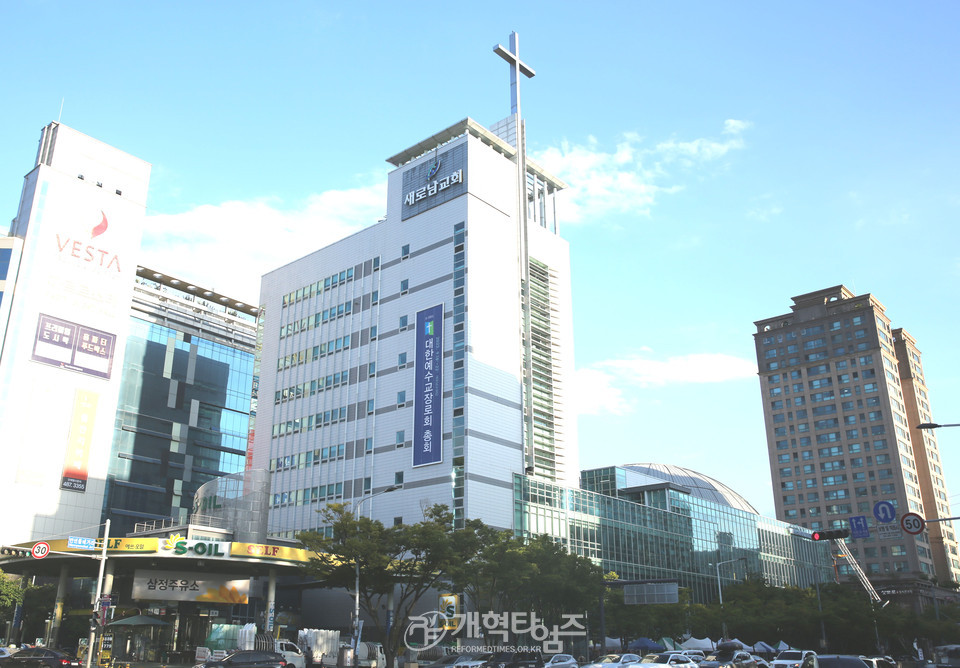 대한예수교장로회 제108회 총회가 열린 대전 새로남교회 모습
