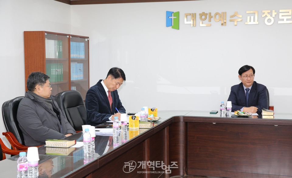 총회 농어촌부 임원회 모습