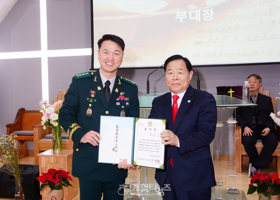 총회군선교회 북부지회 주관, 한마음교회 입당감사예배 모습