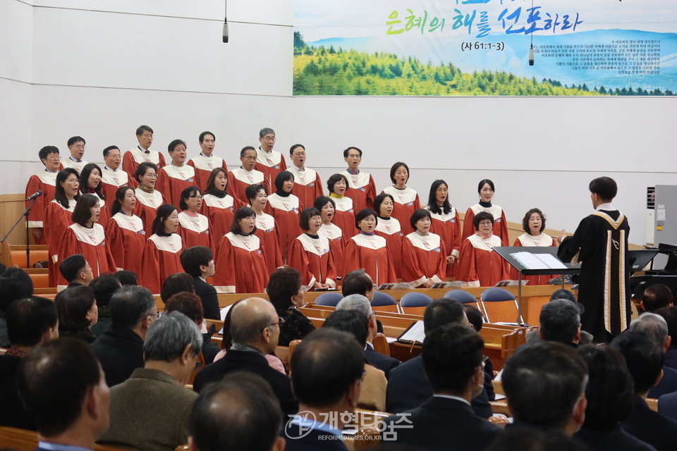 공항벧엘교회, 원로목사 추대 및 담임목사 위임식 모습