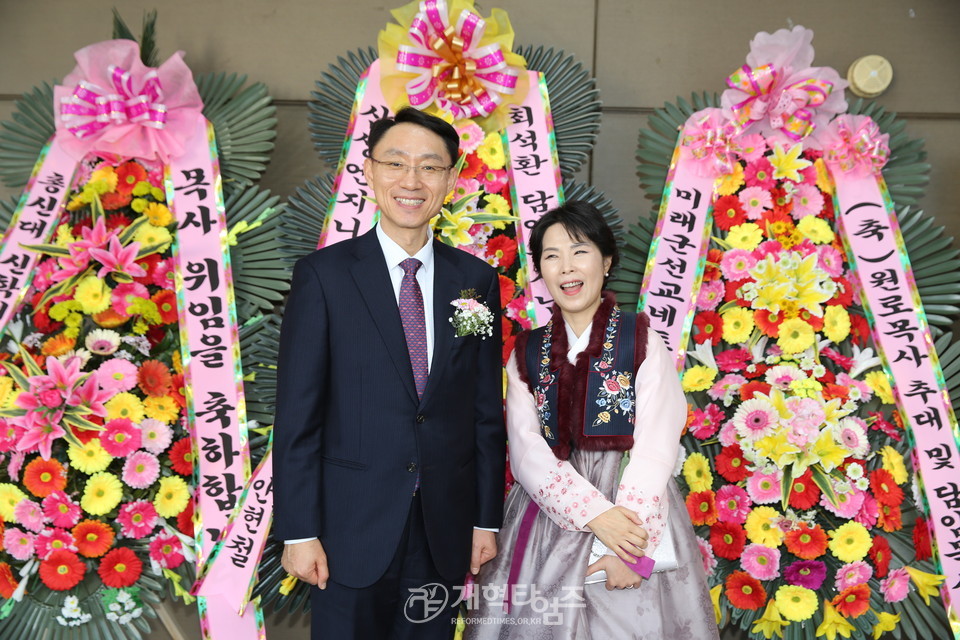 공항벧엘교회, 원로목사 추대 및 담임목사 위임식 모습