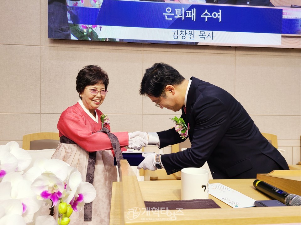 대남교회, 교회설립 50주년 기념, 임직 및 은퇴감사예배 모습