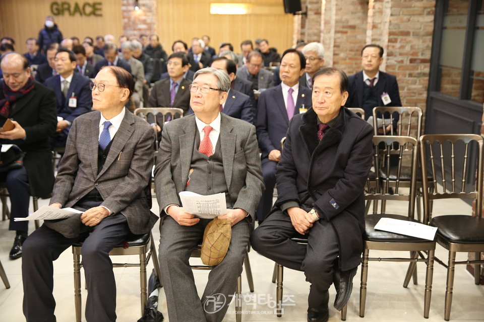 제54회기 서울ㆍ서북지역장로회, 신년하례회 밎 고문ㆍ임원회 모습