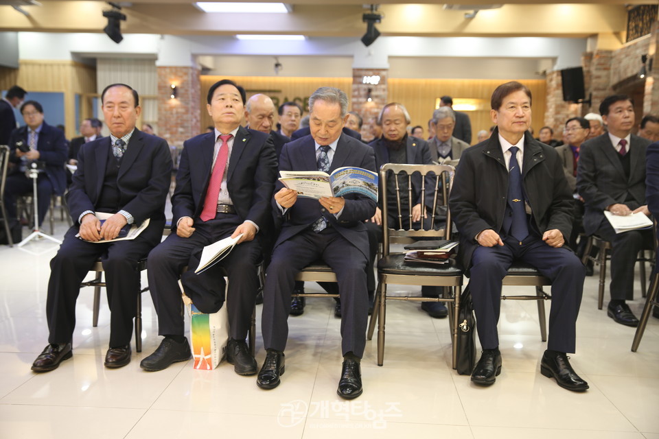 서울ㆍ서북지역남전도회 「신년하례회 및 전국남전도회 간담회」 모습