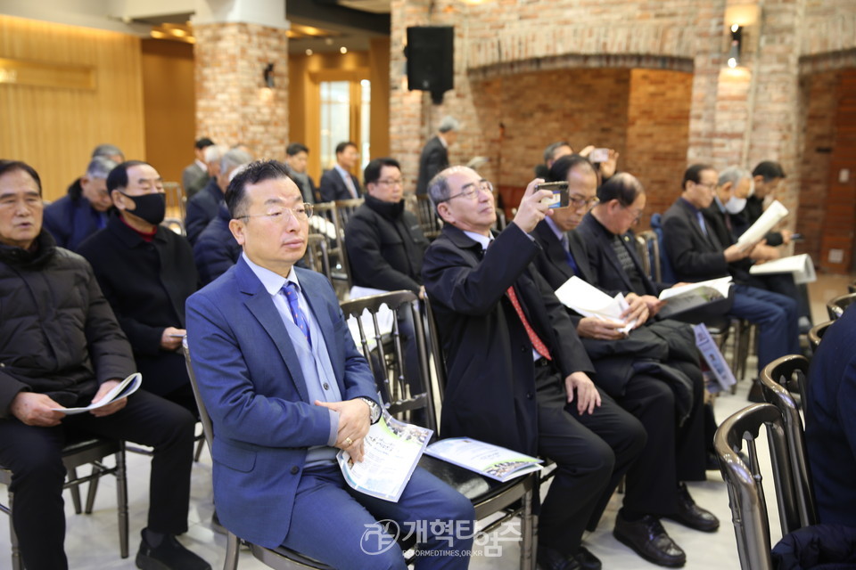 서울ㆍ서북지역남전도회 「신년하례회 및 전국남전도회 간담회」 모습