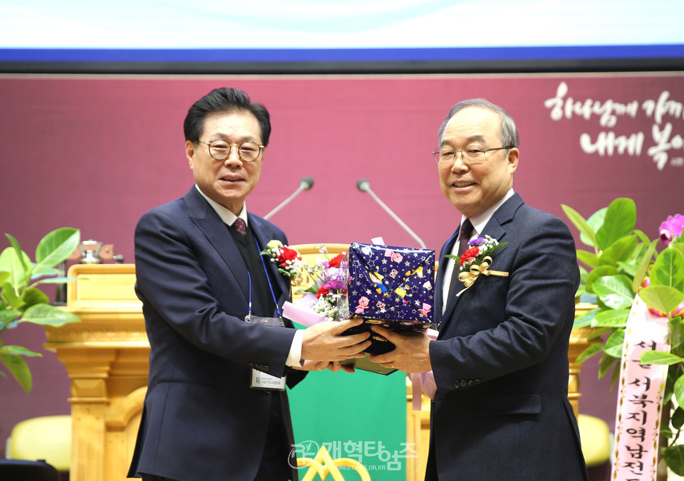 서울지역노회협의회, 2024년 신년감사예배 및 당선자 축하식 모습