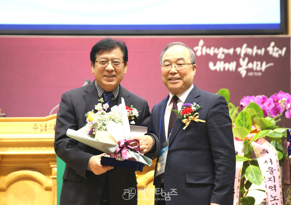 서울지역노회협의회, 2024년 신년감사예배 및 당선자 축하식 모습