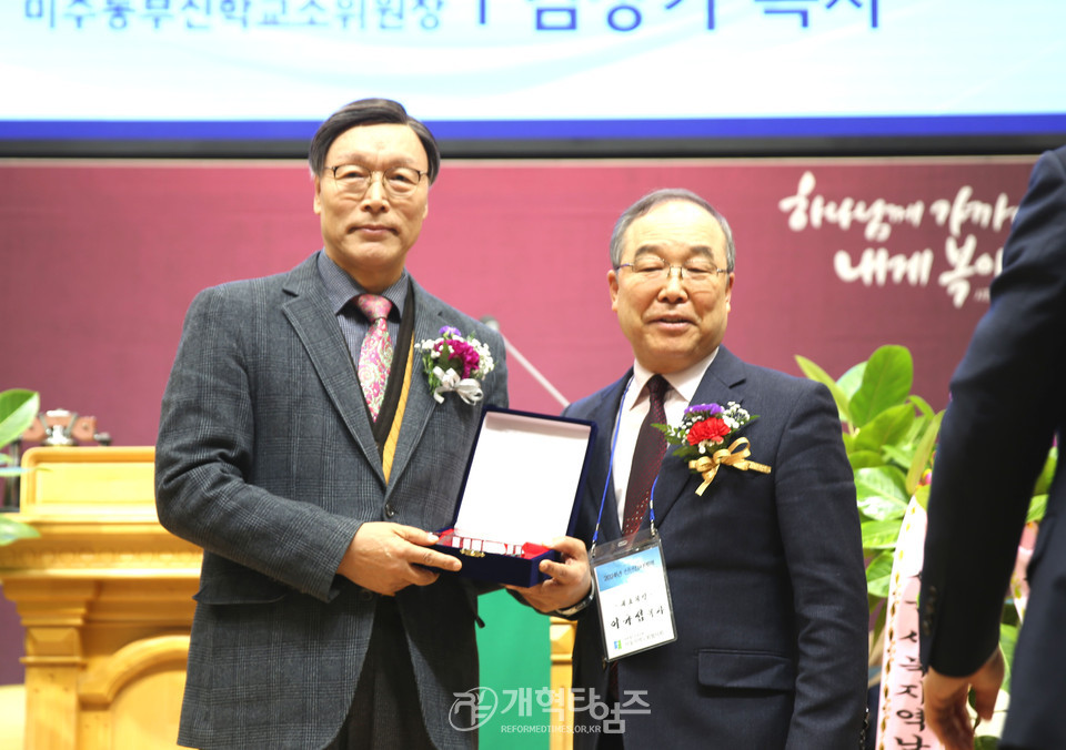 서울지역노회협의회, 2024년 신년감사예배 및 당선자 축하식 모습