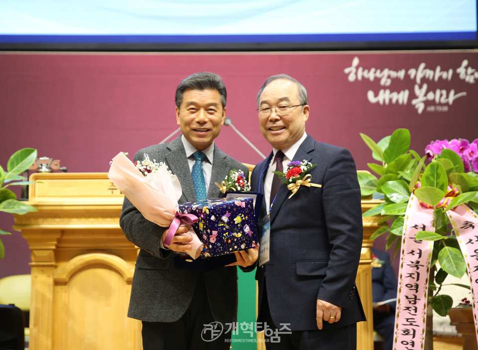 서울지역노회협의회, 2024년 신년감사예배 및 당선자 축하식 모습