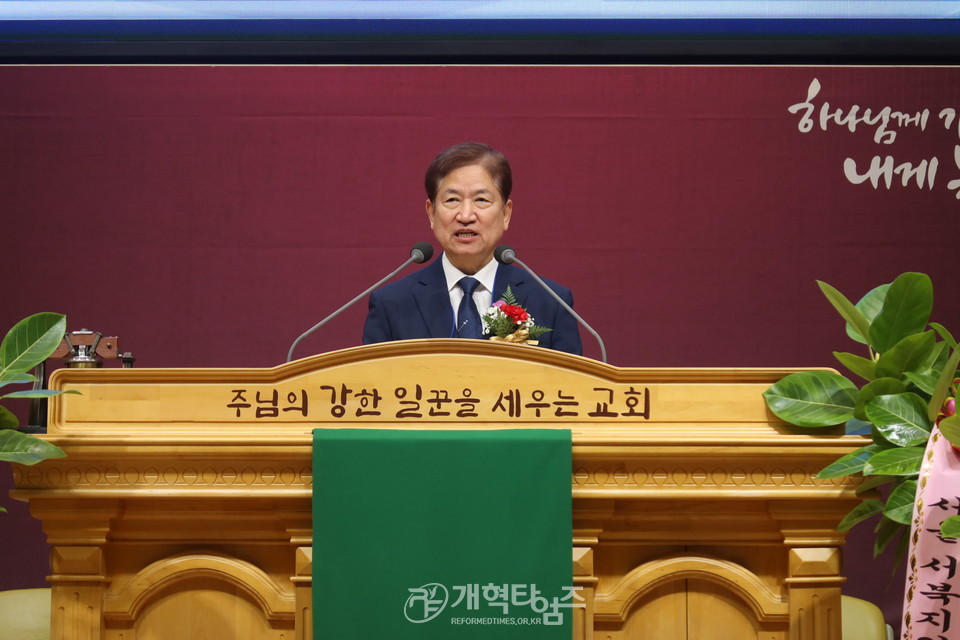 서울지역노회협의회, 2024년 신년감사예배 및 당선자 축하식 모습