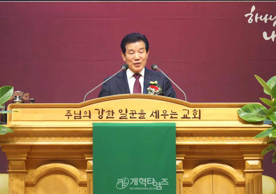 서울지역노회협의회, 2024년 신년감사예배 및 당선자 축하식 모습