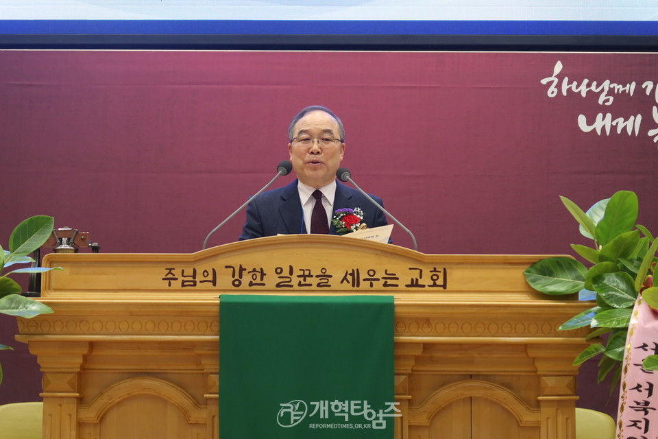 서울지역노회협의회, 2024년 신년감사예배 및 당선자 축하식 모습