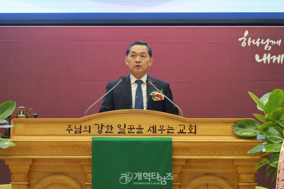 서울지역노회협의회, 2024년 신년감사예배 및 당선자 축하식 모습