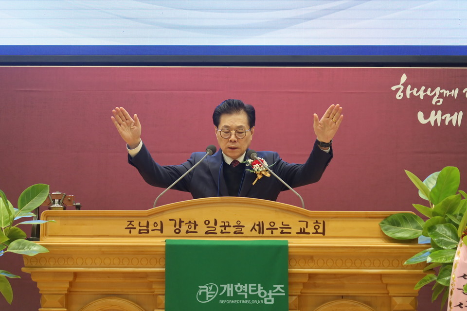 서울지역노회협의회, 2024년 신년감사예배 및 당선자 축하식 모습