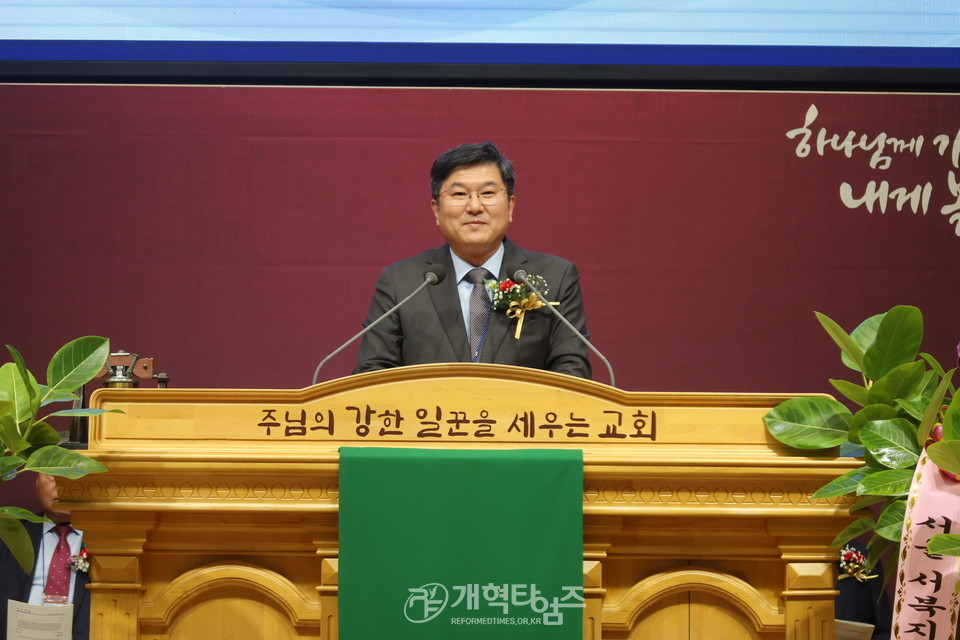 서울지역노회협의회, 2024년 신년감사예배 및 당선자 축하식 모습