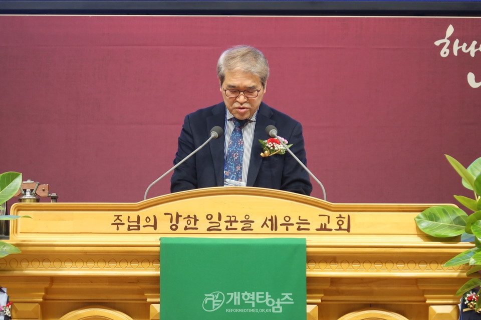 서울지역노회협의회, 2024년 신년감사예배 및 당선자 축하식 모습