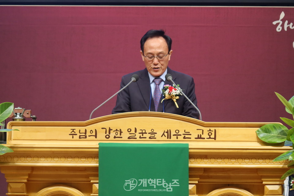 서울지역노회협의회, 2024년 신년감사예배 및 당선자 축하식 모습