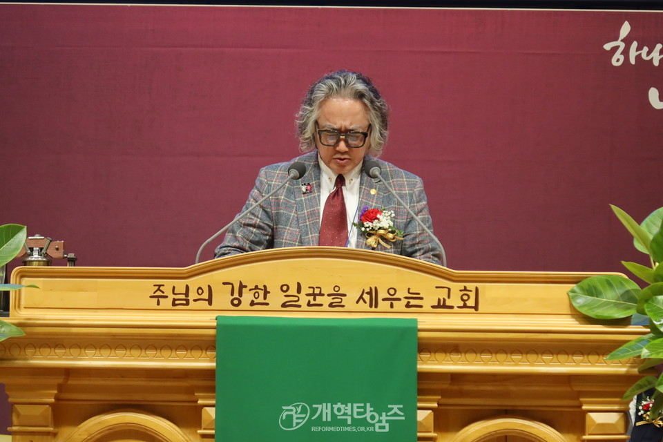 서울지역노회협의회, 2024년 신년감사예배 및 당선자 축하식 모습