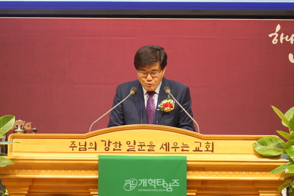 서울지역노회협의회, 2024년 신년감사예배 및 당선자 축하식 모습