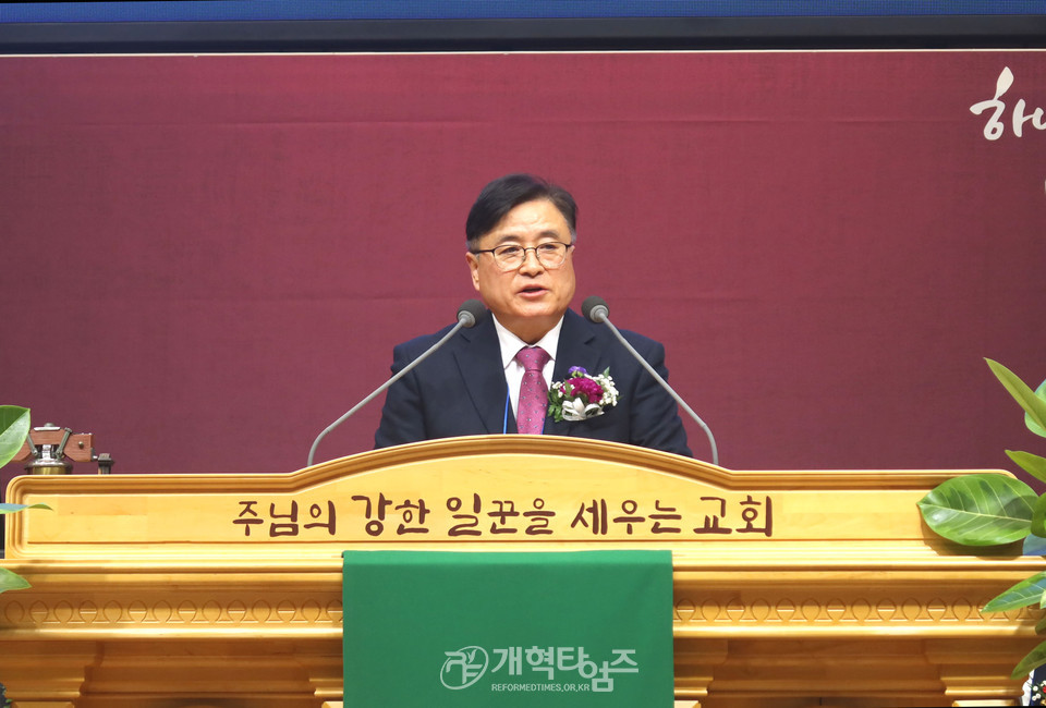 서울지역노회협의회, 2024년 신년감사예배 및 당선자 축하식 모습