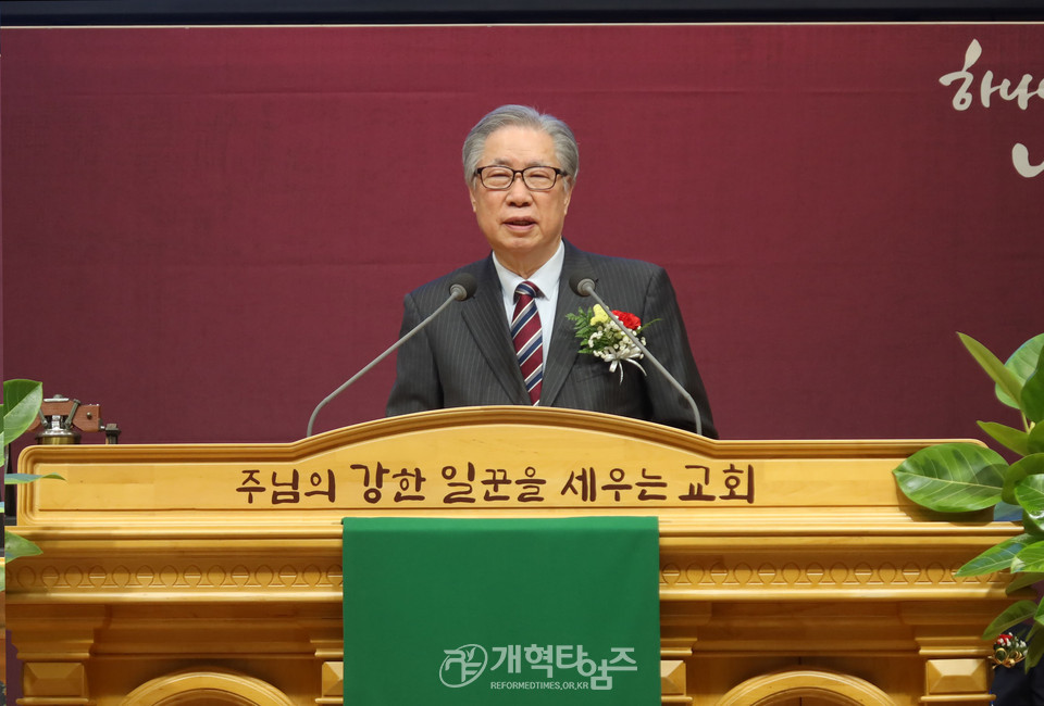 서울지역노회협의회, 2024년 신년감사예배 및 당선자 축하식 모습